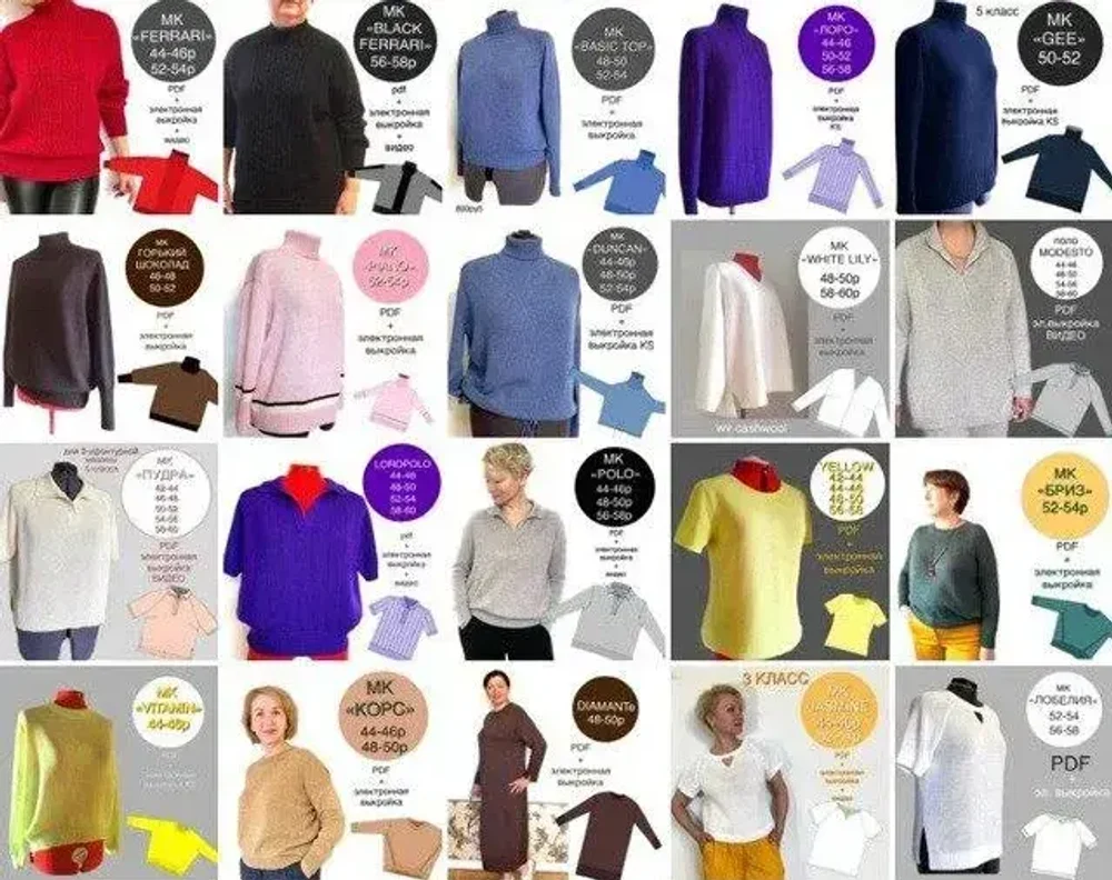 Кувакина Светлана
101 ОПИСАНИЕ
для вязальной машины