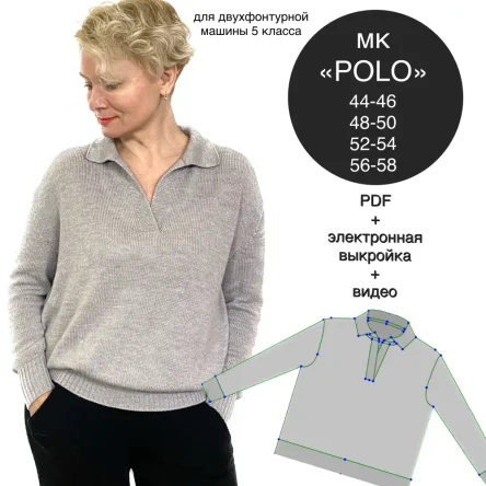 МК «POLO»
